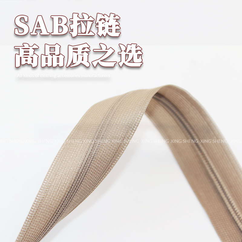 工厂现货3号sab尼龙拉链18cm闭尾自锁拉链条裙子家纺布边批发带锁|undefined