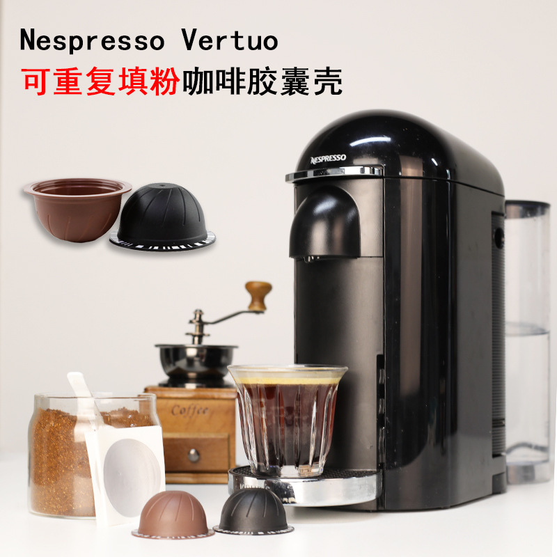 Self-Sticker Aluminum Foil nespresso Vertuo Coffee Capsule Shell Italian-style Concentrated Grease