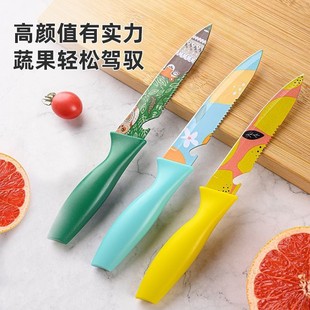 Printed fruit knife sharp cutting kitchen household high color value knife vegetable and fruit grater kitchen knife high-grade melon and fruit knife