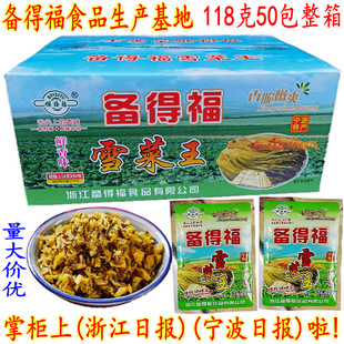 ��ø�ѩ���� �����خaѩ�� �r��ζѩ��ޮ��S�zѩ�� 118�˰��]