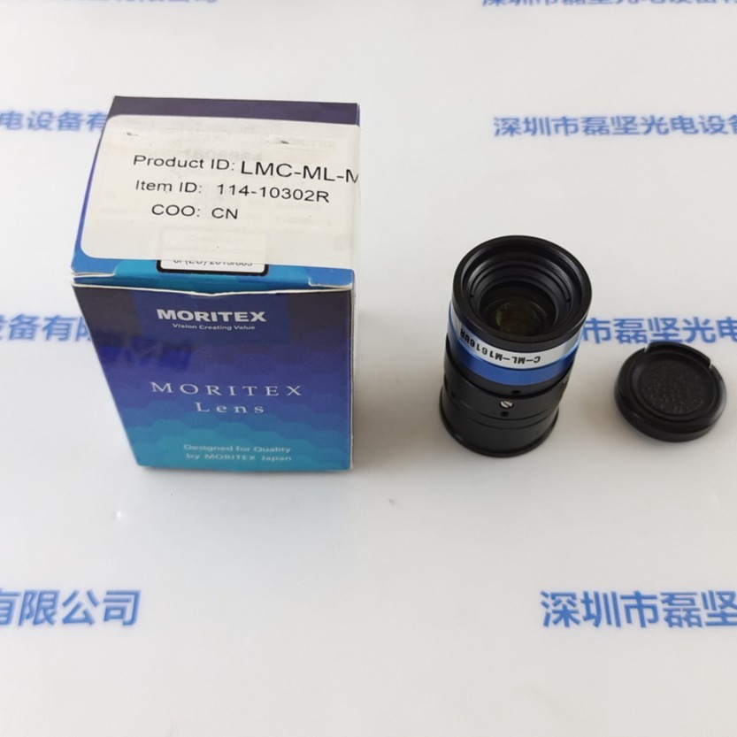MORITEX茉丽特  工业镜头   ML-M1616UR 现货直接拍