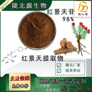 �t����߰98% �t������ȡ��3%��5%������� �t�����CAS10338-51-9