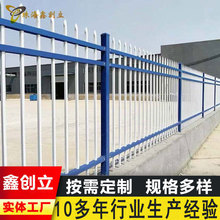 小区学校铁艺围栏户外家用隔离栅栏别墅庭院防护栏锌钢围墙护栏