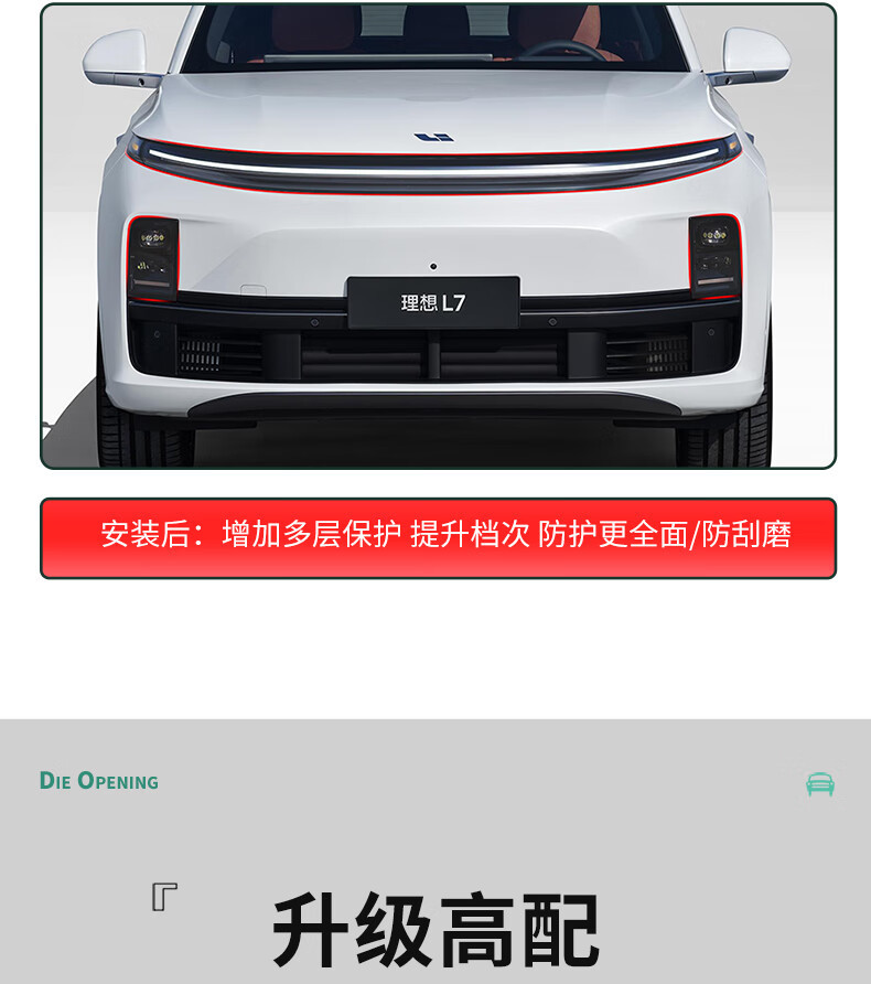 Suitable for ideal L6/L7/L8/L9 blackened headlight film star ring tpu tail light film protective film modification black warrior