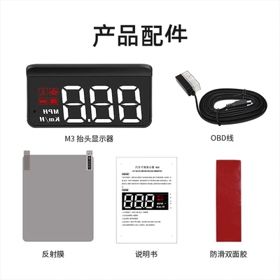 vehicle speed water temperature – Car display