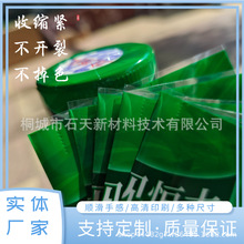 �S��ֱ�l�bˮ���տs���Ĥ �VȪˮ�ܷ�Ĥ �� �ƈD����ֲ���˺��