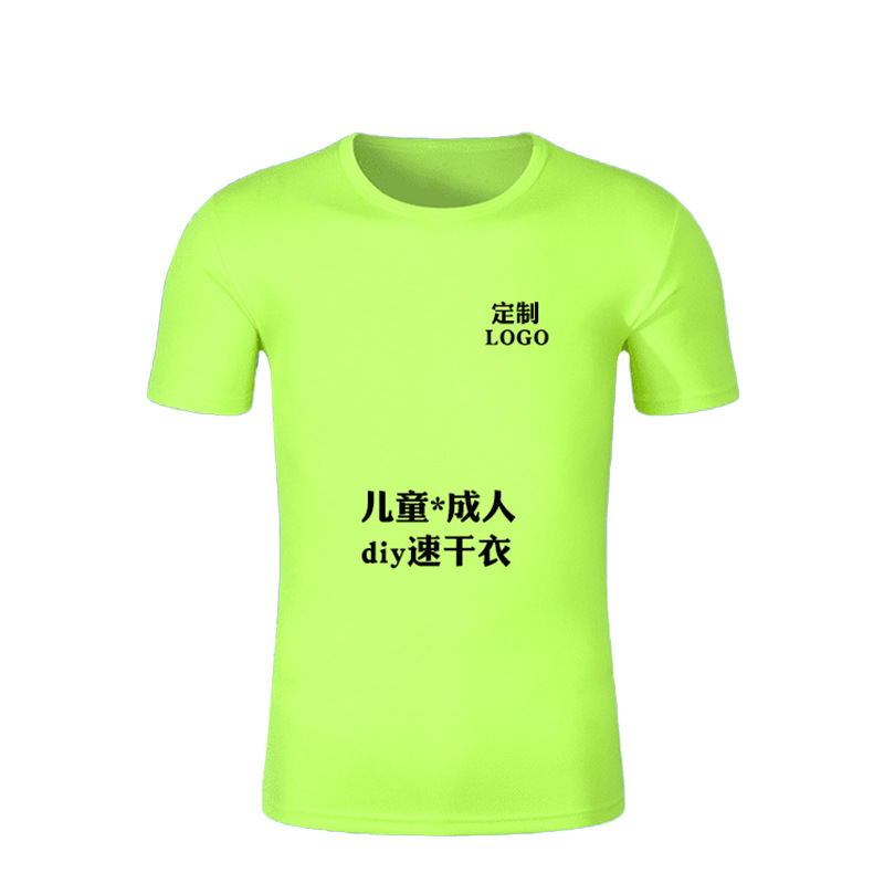 Camisas culturales para adultos y niños camisetas publicitarias camisetas electorales impresas de cuerpo completo ropa de trabajo de cuello redondo logotipo impreso personalizado