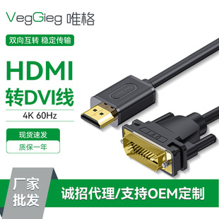 Ψ��HDMI�DDVI�D�Q�� 24+1��X�D�ҕ�p����往dvi�Dhdmi�D�Ӿ�