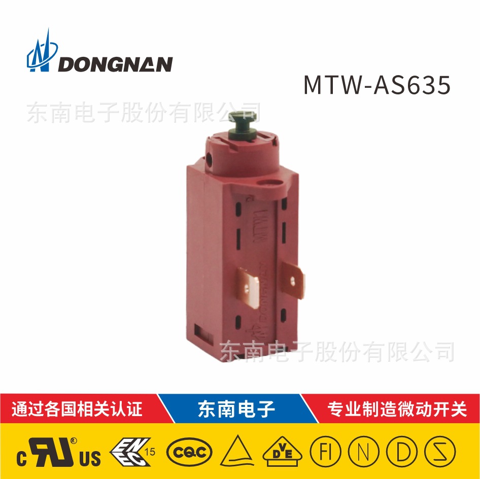 东南电子 MTW1  蜡马达热驱动 洗碗机电烤箱风门控制器等