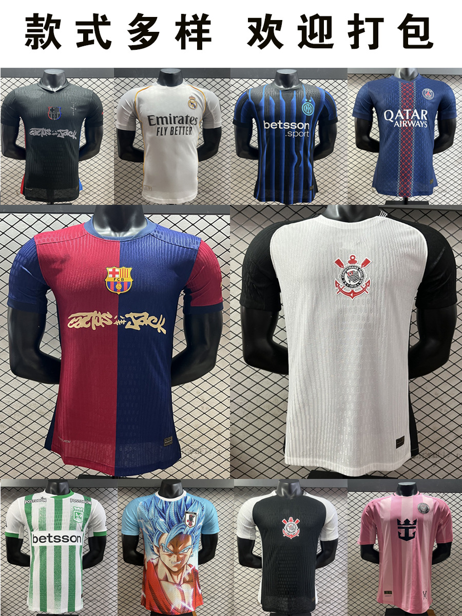 2526 camiseta del Real Madrid Barcelona Flamengo Corinthians Inter de París Miami Yamal uniforme brasileño