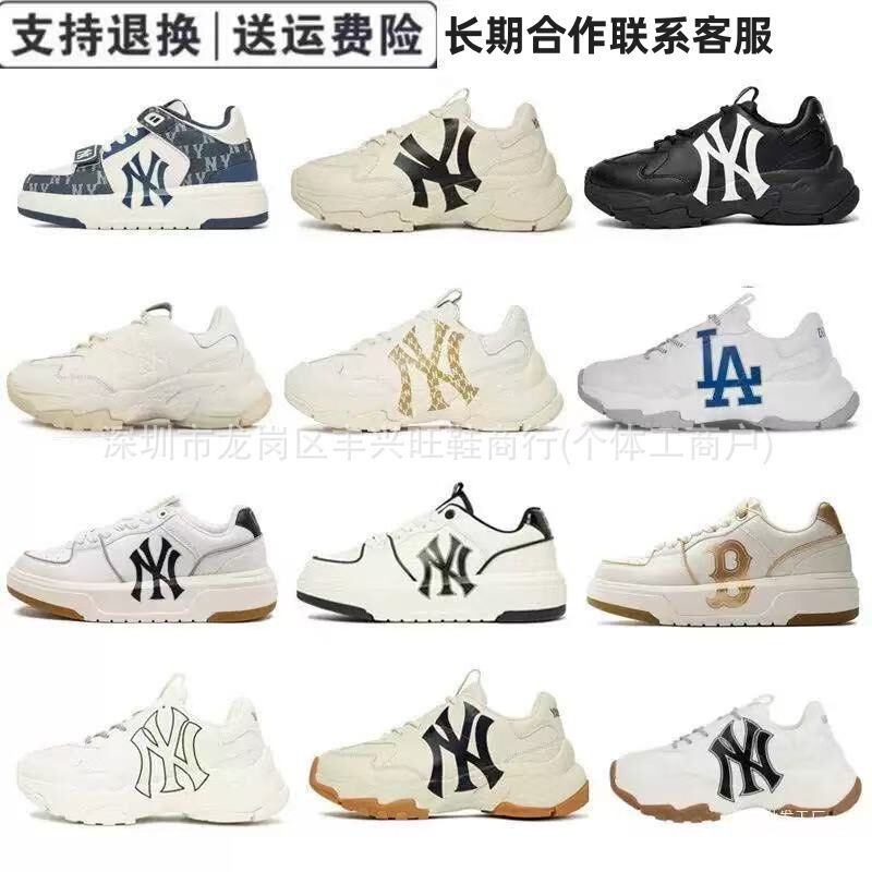 Putian Pure Original Top Layer Leather Mlb School Elder Shoes Thick Sole Heightening 6cm Men's and Women's Sneakers Ny Yankees Big Logo Putian Pure Original Top Layer Leather Mlb School Elder Shoes Thick Sole Heightening 6cm Men's and Women's Sneakers Ny Yankees Big Logo