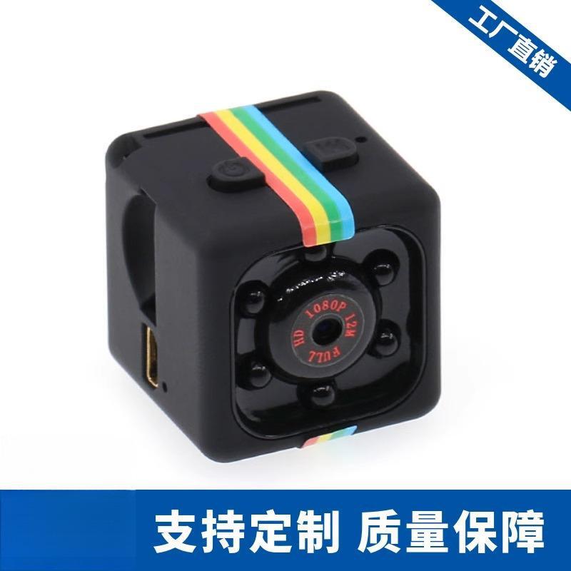 Sq11 Outdoor Sports Dv Aerial Photography Kidsren's Camera High-Definition 1080P Infrared Night Vision Security Monitoring Sq8