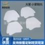 定型纸板包装纸板