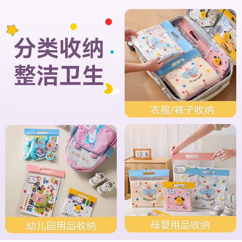 幼稚園収納袋、赤ちゃん入園特別子供服、衣類仕分け袋、マタニティバッグ収納袋|undefined