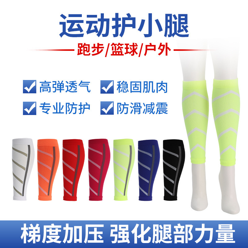 Cross-border nylon compression socks cycling fitness sports calf socks long elastic socks running compression socks yoga socks