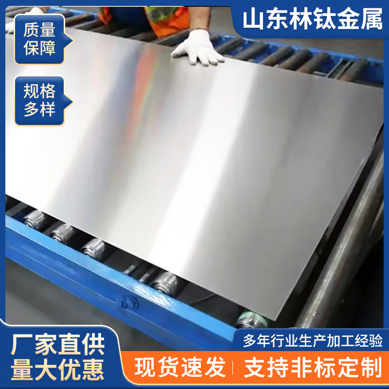 304 Stainless Steel Cold Rolled Plate 201 304 Stainless Steel Mirror Panel Spot Laser Cutting Stainless Steel Plate Processing