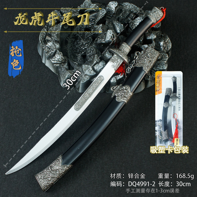 古代冷兵器周辺模型全金属合金工芸品武将近戦兵器刀剣模型未開刃|undefined