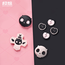 極想 任天堂switcholed搖桿帽 NS硅膠帽按鍵貼甜心骷髏游戲機配件