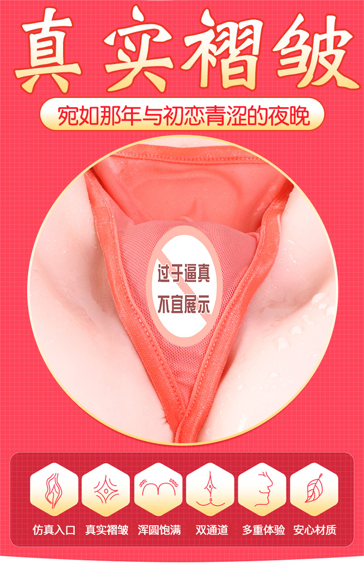 Jiuaijingding 精腚 TPE 臀部倒模手动男性自慰器 — detail image 1