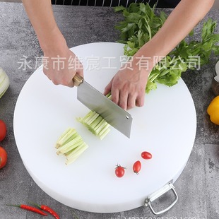 Customized Plastic Cutting Board 45*2 Solid Pe Cutting Board Food Grade Vegetable Cutting Board Hotel Commercial Vegetable Cutting Board Antibacterial and Mildew Proof