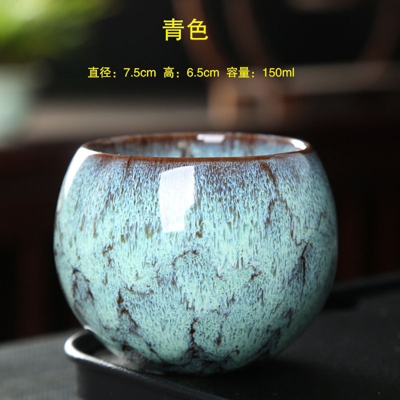 킬른 드래곤 바텀 컵-시안