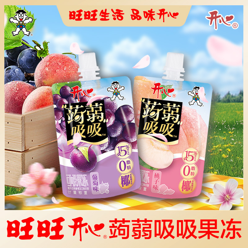 旺旺吸吸果冻小包装儿童零食蒟蒻果汁葡萄白桃味休闲解馋追剧零食