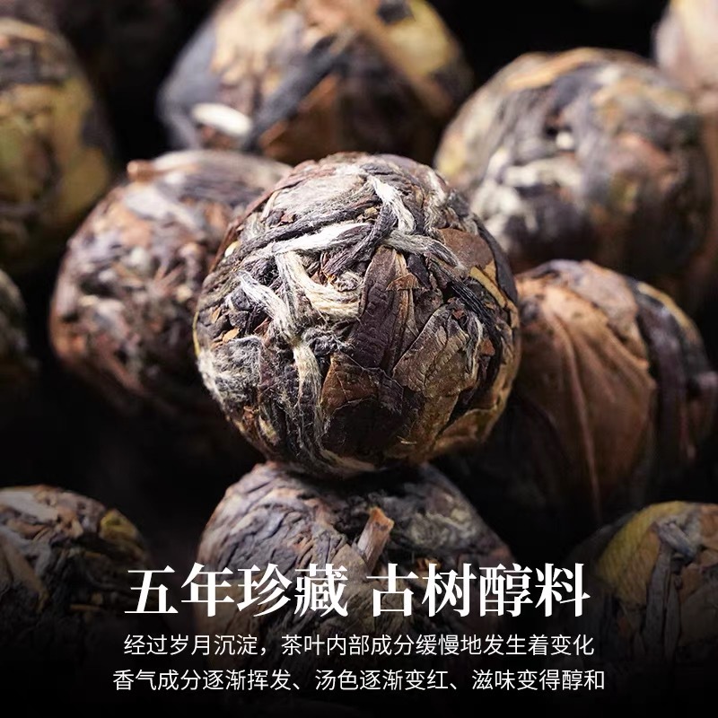 福鼎白茶龍珠茶 高山老白茶 老壽眉甘香小沱茶茶葉批發 罐裝500g