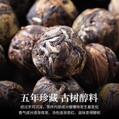 福鼎白茶龍珠茶 高山老白茶 老壽眉甘香小沱茶茶葉批發 罐裝500g