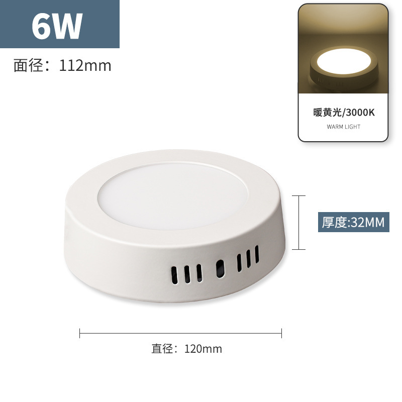 led明装筒灯超薄三色圆形方型阳台卧室过道厨卫灯免开孔厨房灯|undefined