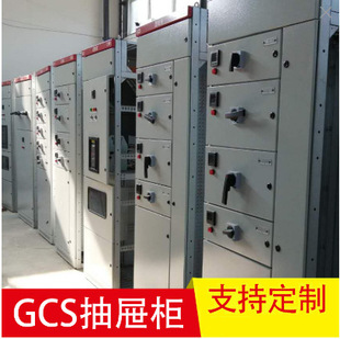 �ߵ͉�ݔ���GCS��ϙ� GCS�͉���늙� GGS�͉������_�P��