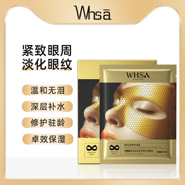 Whsa six peptides gold honeycomb elastic eye mask paste eye care skin boxed manufacturers wholesale generation