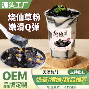 ���ɲݷۺڛ���1kg�̲�����ڟ��ɲ݃��������̲�����ԭ��������