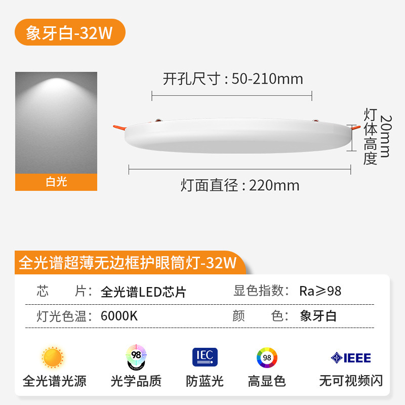 自由开孔面板灯可调筒灯6w9w15w21w3寸4寸6寸圆形嵌入式孔灯节能|undefined