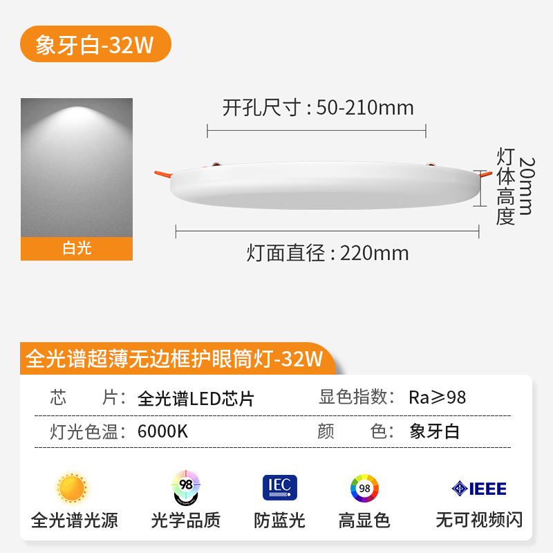 Lámpara de panel de apertura libre Downlight ajustable 6w9w15w21w3 pulgadas 4 pulgadas 6 pulgadas redonda incrustada luz de agujero ahorro de energía