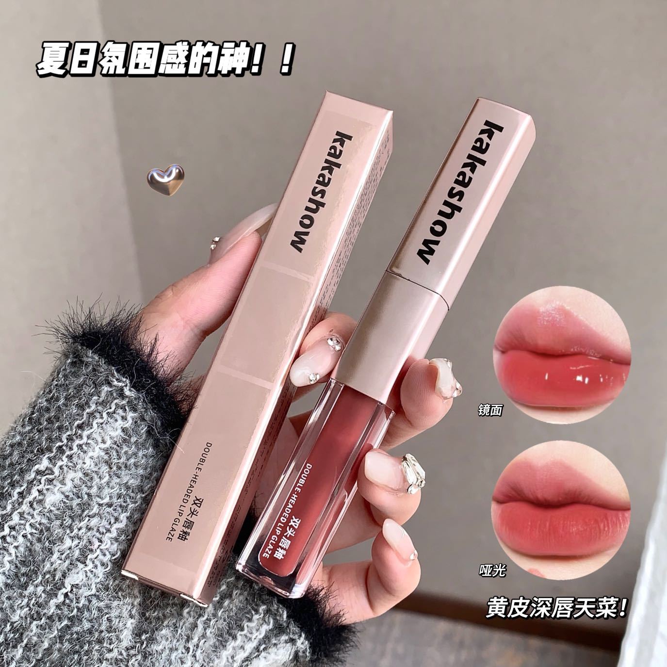 kakashow doble maquillaje labial esmalte esmaltado espejo de agua suave niebla lápiz labial doble uso esmalte labial