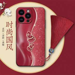 �̽����@���J�t�m����O��15Pro�֙C��15plus�r��17����13proƤ�y