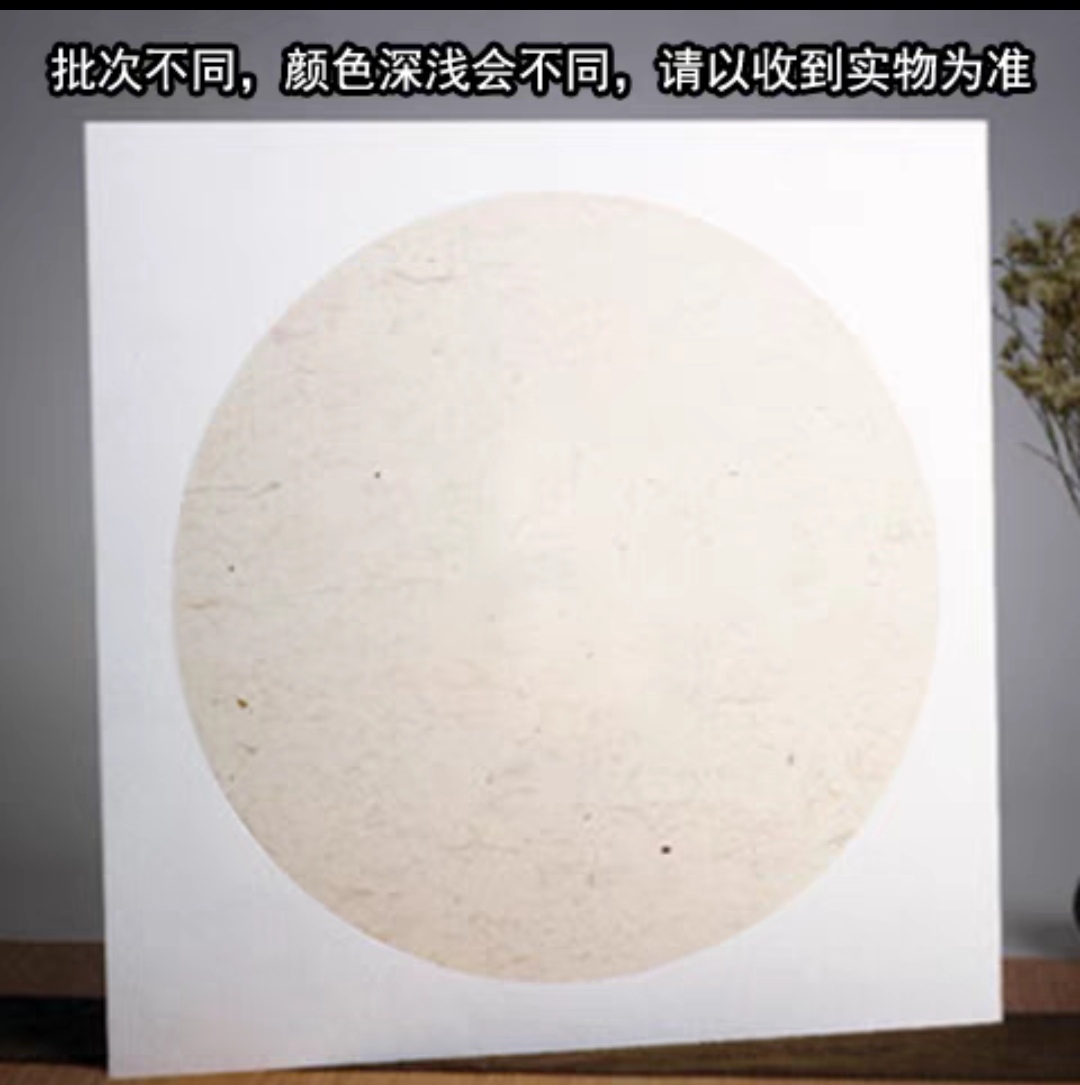 둥근 두꺼워진 38*38, 안쪽은 대마, 바깥쪽은 흰색(1개 구매 시 20개 무료) - Shengxuan