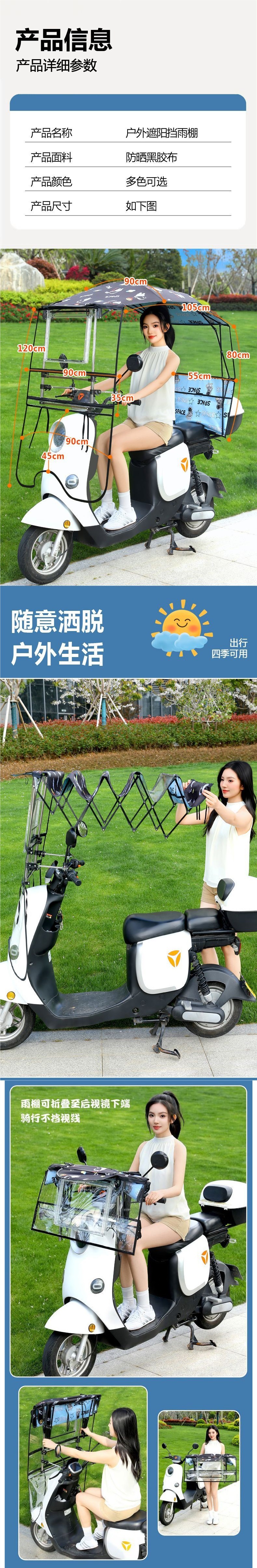 Lightweight foldable electric bike rain cover, suitable for all seasons