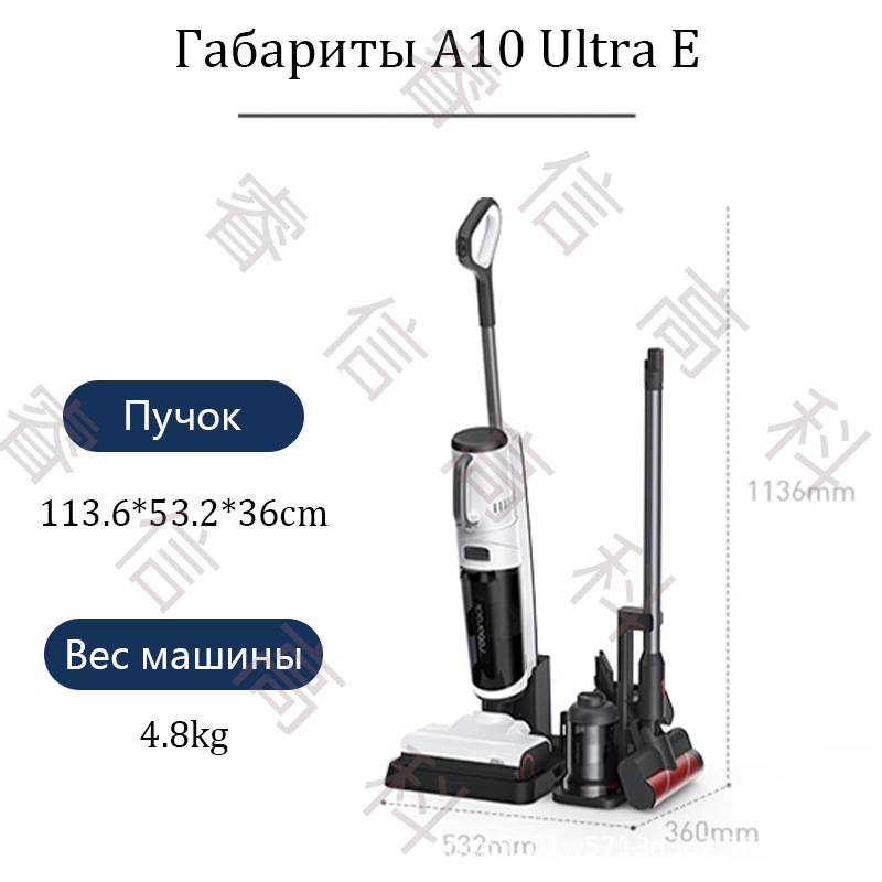 ロボット掃除機 ロボロック A10 Ultra E|undefined