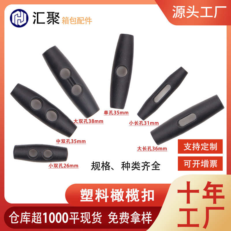 Factory in stock Plastic Single Double Hole Olive Buckle Rope Buckle Outdoor Tent Accessories Buckle Bundle Buckle Mosquito Net Buckle