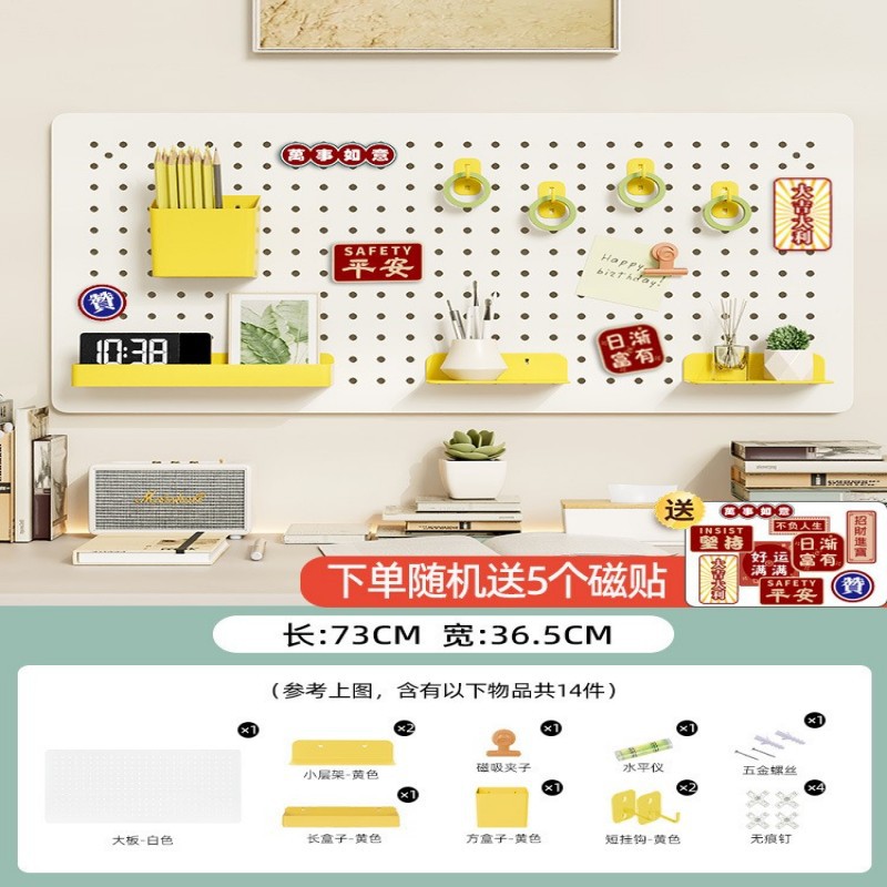 벽면 패키지 530