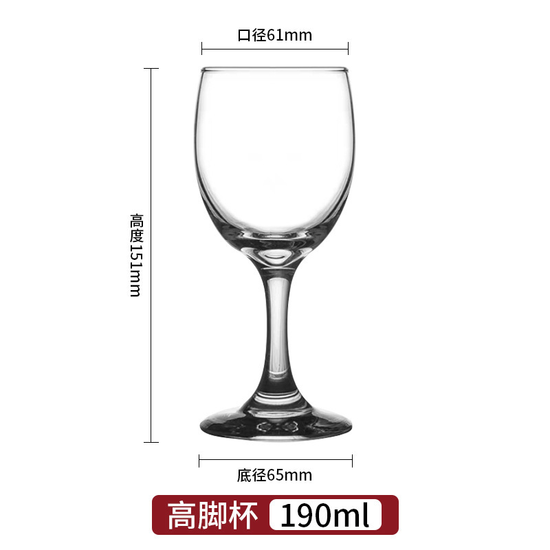 NKO Correo de vidrio alto copa de vino vino vino de hotel comercial copa de vino whisky copa de champagne
