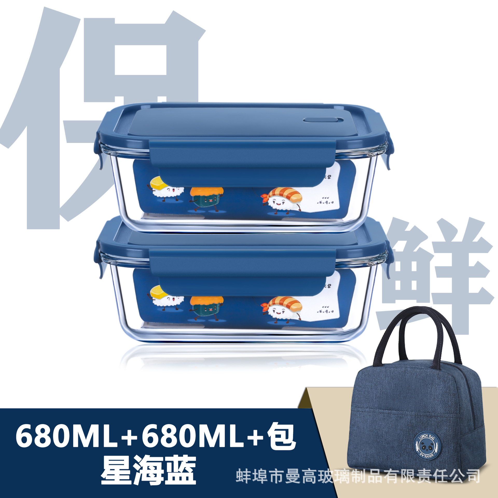 Caja de almuerzo de vidrio de alto silicio de silicio, caja de preservación de calor de microondas, caja de almuerzo de tres piezas, caja de almuerzo rectangular con almuerzo de regalo