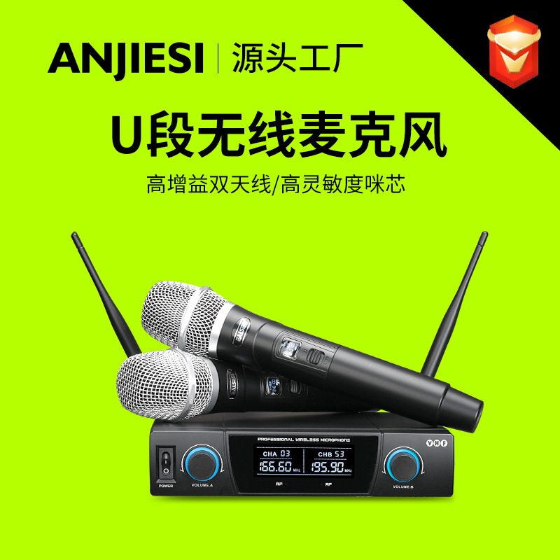 手持壹拖二VHF麥克風卡拉OK電腦K歌會議演講舞台專用無線話筒