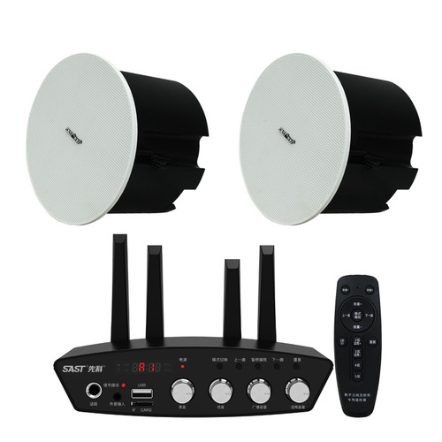 Xianke G5 ceiling speaker wireless Bluetooth ceiling speaker set broadcast speaker 3D surround commercial store audio
