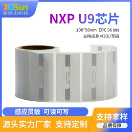 射频卡;门禁读卡器;热敏打印机