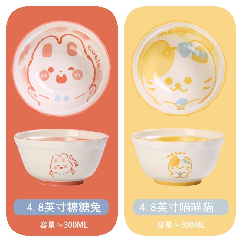 卡通可爱网红陶瓷米饭碗家用个人餐具套装早餐燕麦酸奶吃饭碗2025|undefined