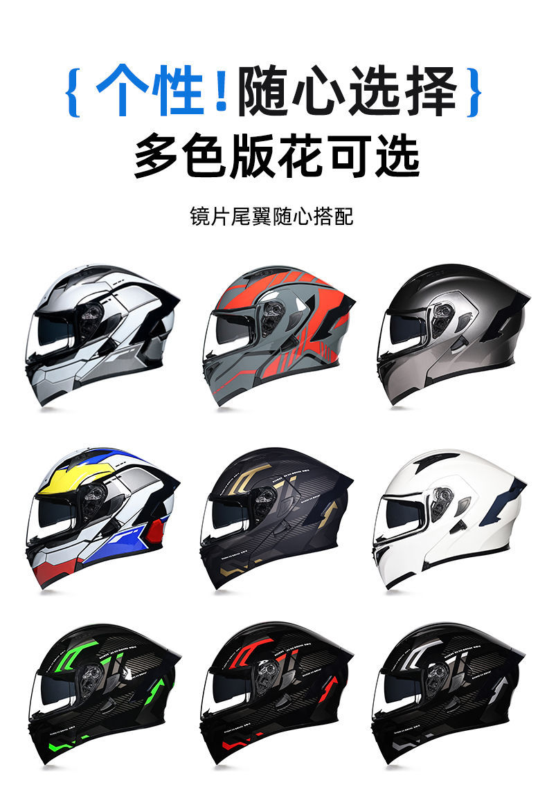 ORZ Motorcycle Helmet Bluetooth Flip Up Full/Half Helmet 3C Certified A1