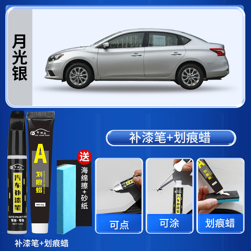 Paint Pen Pearlescent White | Nissan - moonlight-silver-touch-up-pen-scratch-wax-free-sandpaper-sponge-wipe