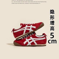 内は高くなって復古の徳訓の靴の女性の2025春夏の新型の黄色の平底のレジャーの運動の柔らかい底の軽やかな阿甘靴を高めます。